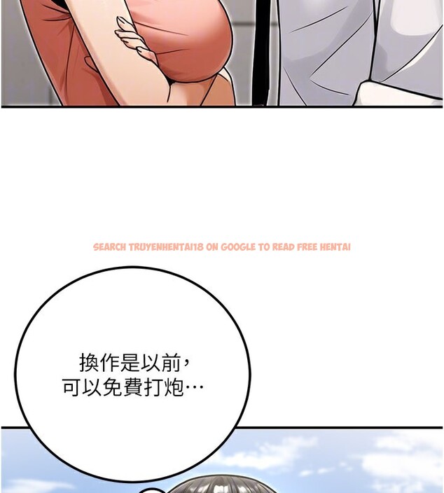 查看漫画公務員的桃色副業 - 第33話-女議員居然會陪睡!? - tymanga.com中的3759420图片