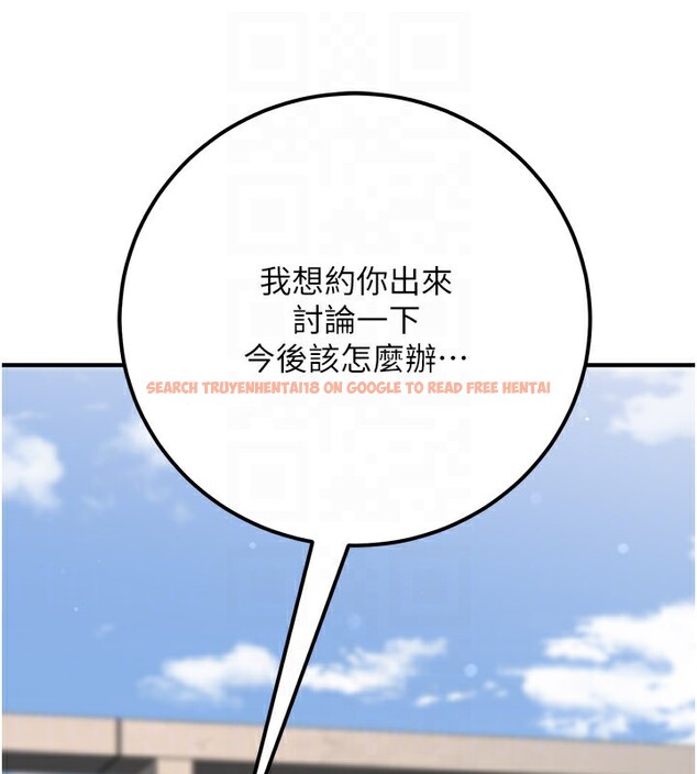 查看漫画公務員的桃色副業 - 第33話-女議員居然會陪睡!? - tymanga.com中的3759428图片