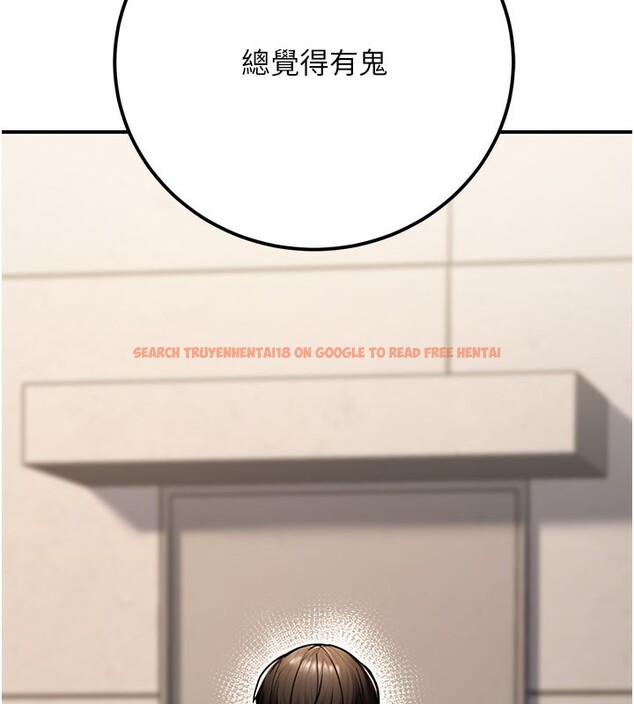 查看漫画公務員的桃色副業 - 第33話-女議員居然會陪睡!? - tymanga.com中的3759436图片