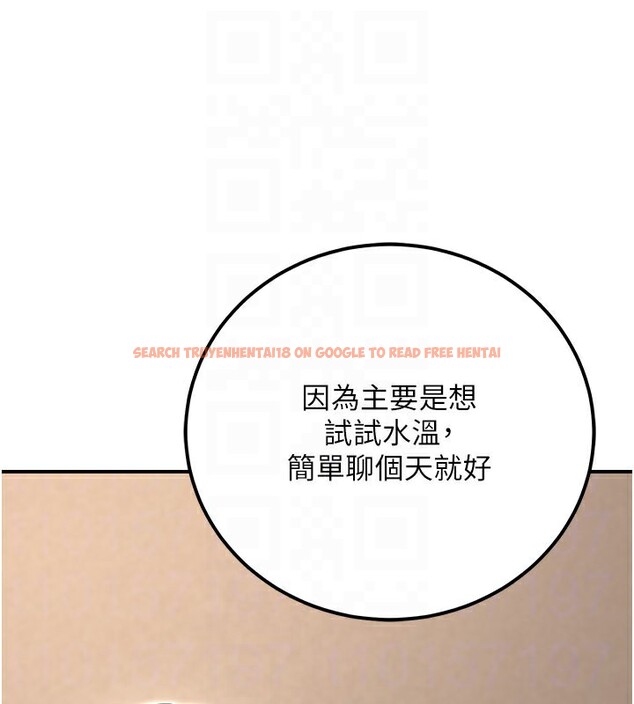 查看漫画公務員的桃色副業 - 第33話-女議員居然會陪睡!? - tymanga.com中的3759447图片