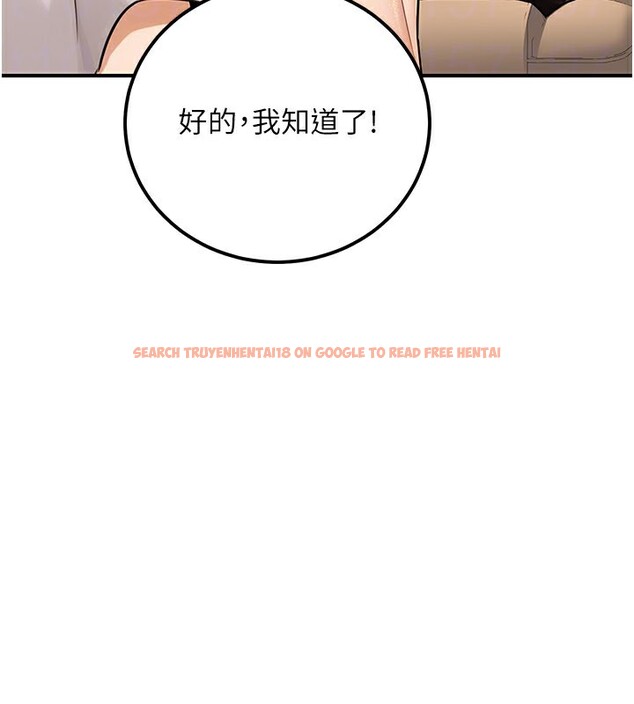 查看漫画公務員的桃色副業 - 第33話-女議員居然會陪睡!? - tymanga.com中的3759451图片