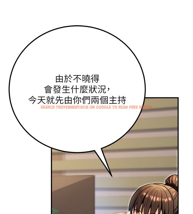 查看漫画公務員的桃色副業 - 第33話-女議員居然會陪睡!? - tymanga.com中的3759455图片