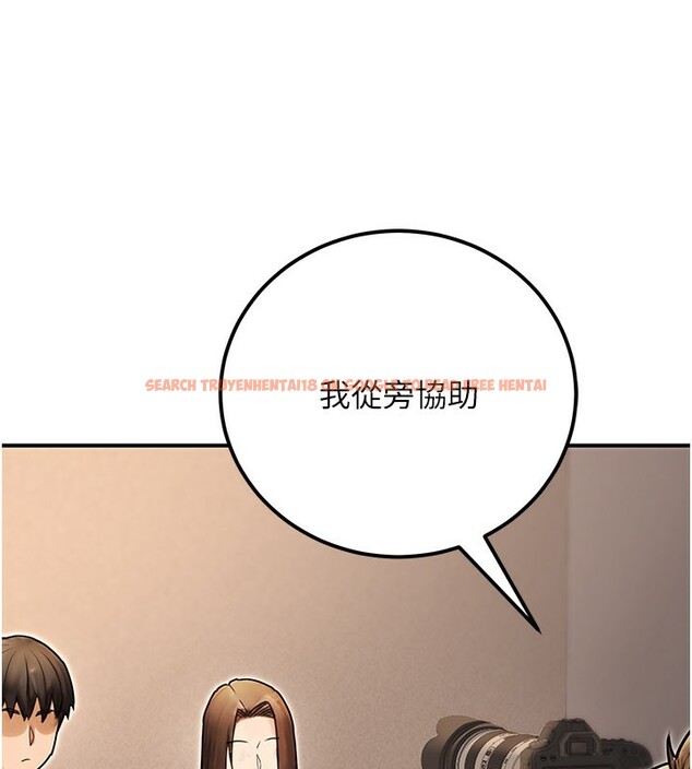 查看漫画公務員的桃色副業 - 第33話-女議員居然會陪睡!? - tymanga.com中的3759457图片