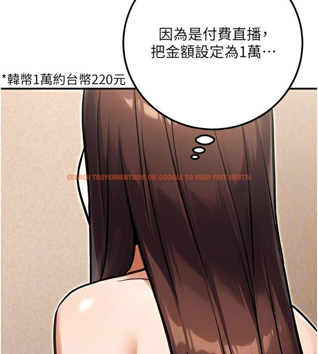 查看漫画公務員的桃色副業 - 第33話-女議員居然會陪睡!? - tymanga.com中的3759474图片