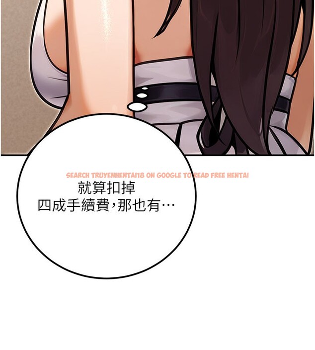 查看漫画公務員的桃色副業 - 第33話-女議員居然會陪睡!? - tymanga.com中的3759476图片