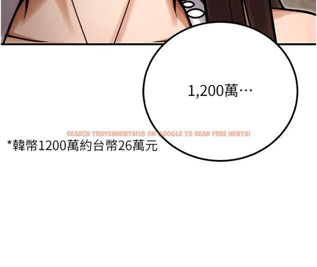 查看漫画公務員的桃色副業 - 第33話-女議員居然會陪睡!? - tymanga.com中的3759478图片