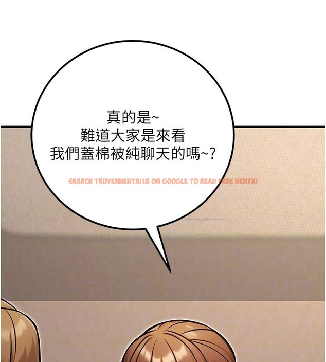 查看漫画公務員的桃色副業 - 第33話-女議員居然會陪睡!? - tymanga.com中的3759483图片