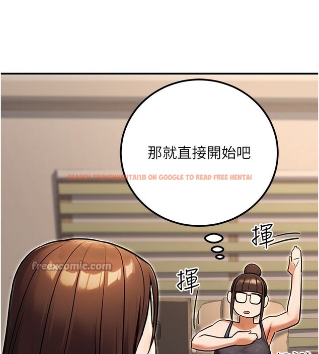 查看漫画公務員的桃色副業 - 第33話-女議員居然會陪睡!? - tymanga.com中的3759491图片
