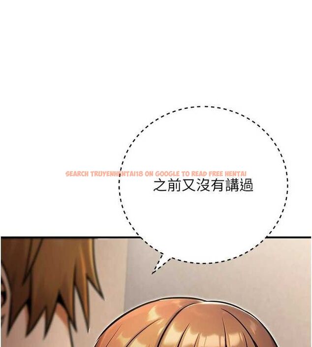 查看漫画公務員的桃色副業 - 第34話-只要給錢,尺度無上限♥ - tymanga.com中的3782522图片 查看漫画公務員的桃色副業 - 第34話-只要給錢,尺度無上限♥ - tymanga.com中的3782522图片