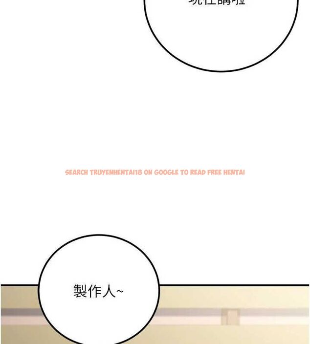 查看漫画公務員的桃色副業 - 第34話-只要給錢,尺度無上限♥ - tymanga.com中的3782524图片 查看漫画公務員的桃色副業 - 第34話-只要給錢,尺度無上限♥ - tymanga.com中的3782524图片