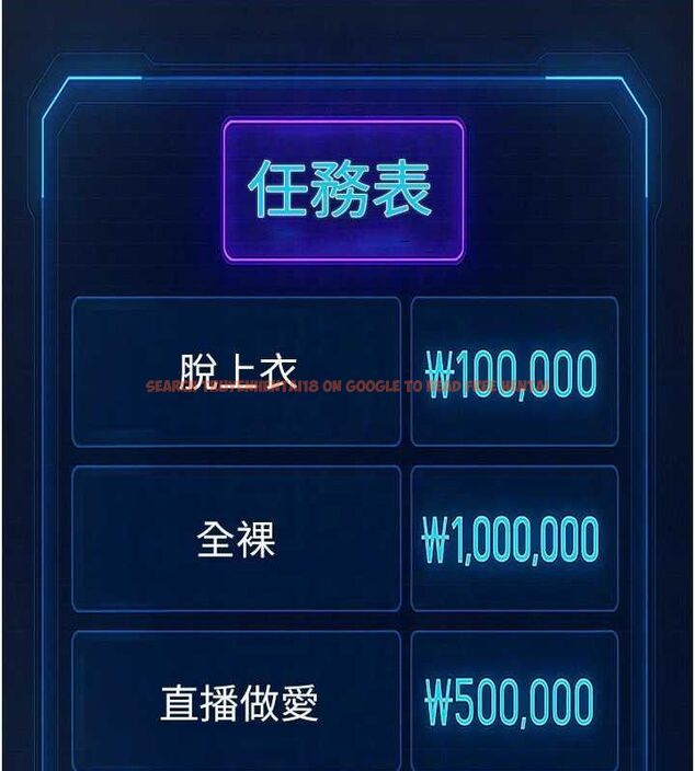 查看漫画公務員的桃色副業 - 第34話-只要給錢,尺度無上限♥ - tymanga.com中的3782527图片 查看漫画公務員的桃色副業 - 第34話-只要給錢,尺度無上限♥ - tymanga.com中的3782527图片