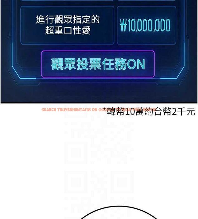 查看漫画公務員的桃色副業 - 第34話-只要給錢,尺度無上限♥ - tymanga.com中的3782528图片 查看漫画公務員的桃色副業 - 第34話-只要給錢,尺度無上限♥ - tymanga.com中的3782528图片