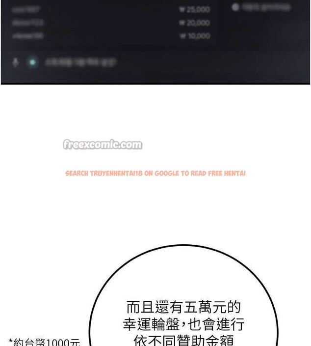 查看漫画公務員的桃色副業 - 第34話-只要給錢,尺度無上限♥ - tymanga.com中的3782530图片 查看漫画公務員的桃色副業 - 第34話-只要給錢,尺度無上限♥ - tymanga.com中的3782530图片