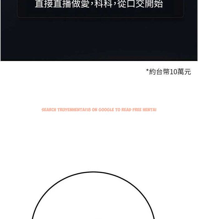 查看漫画公務員的桃色副業 - 第34話-只要給錢,尺度無上限♥ - tymanga.com中的3782534图片 查看漫画公務員的桃色副業 - 第34話-只要給錢,尺度無上限♥ - tymanga.com中的3782534图片