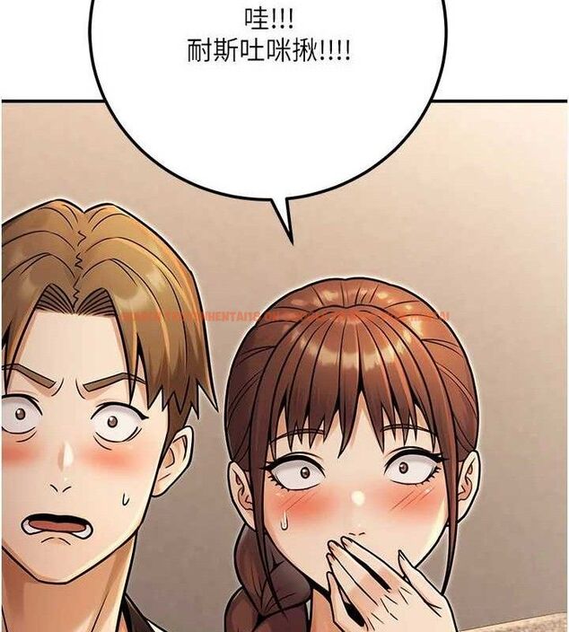 查看漫画公務員的桃色副業 - 第34話-只要給錢,尺度無上限♥ - tymanga.com中的3782535图片 查看漫画公務員的桃色副業 - 第34話-只要給錢,尺度無上限♥ - tymanga.com中的3782535图片