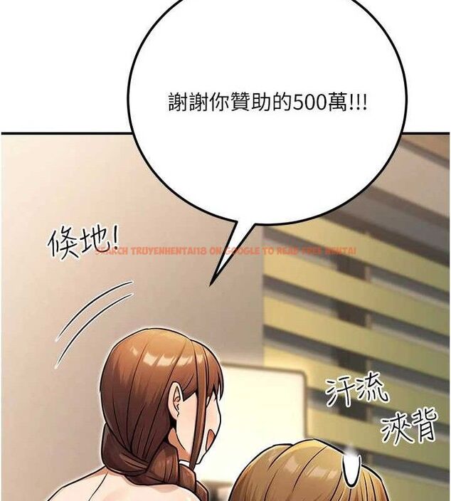 查看漫画公務員的桃色副業 - 第34話-只要給錢,尺度無上限♥ - tymanga.com中的3782537图片 查看漫画公務員的桃色副業 - 第34話-只要給錢,尺度無上限♥ - tymanga.com中的3782537图片