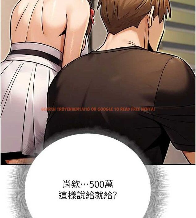 查看漫画公務員的桃色副業 - 第34話-只要給錢,尺度無上限♥ - tymanga.com中的3782538图片 查看漫画公務員的桃色副業 - 第34話-只要給錢,尺度無上限♥ - tymanga.com中的3782538图片