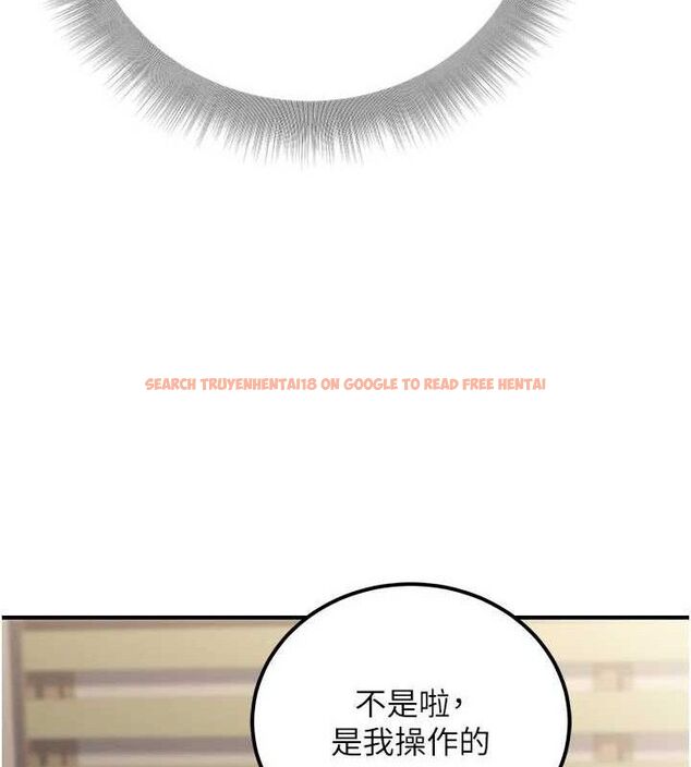 查看漫画公務員的桃色副業 - 第34話-只要給錢,尺度無上限♥ - tymanga.com中的3782539图片 查看漫画公務員的桃色副業 - 第34話-只要給錢,尺度無上限♥ - tymanga.com中的3782539图片