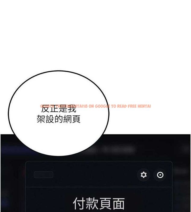 查看漫画公務員的桃色副業 - 第34話-只要給錢,尺度無上限♥ - tymanga.com中的3782542图片 查看漫画公務員的桃色副業 - 第34話-只要給錢,尺度無上限♥ - tymanga.com中的3782542图片