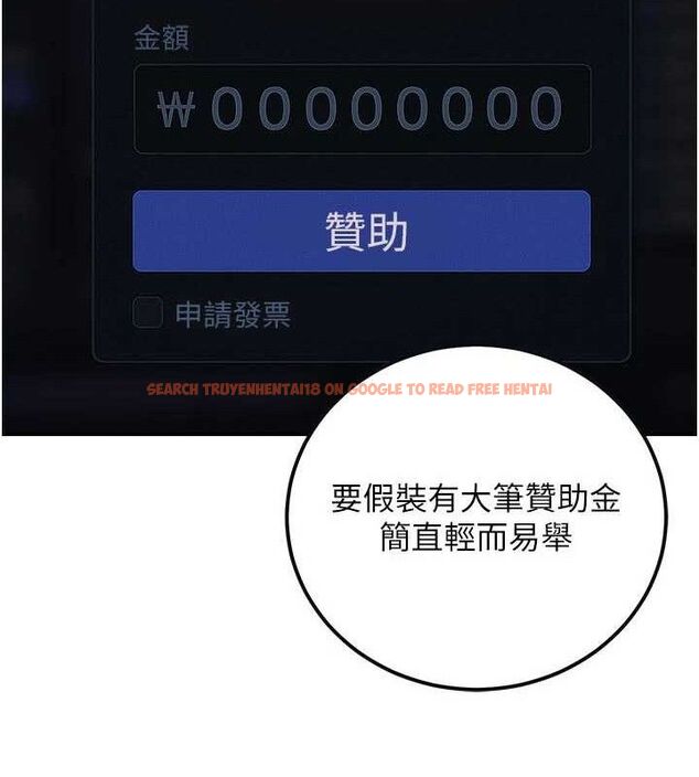 查看漫画公務員的桃色副業 - 第34話-只要給錢,尺度無上限♥ - tymanga.com中的3782543图片 查看漫画公務員的桃色副業 - 第34話-只要給錢,尺度無上限♥ - tymanga.com中的3782543图片