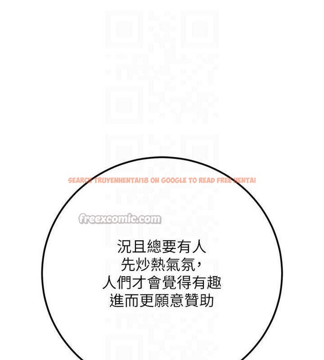 查看漫画公務員的桃色副業 - 第34話-只要給錢,尺度無上限♥ - tymanga.com中的3782544图片 查看漫画公務員的桃色副業 - 第34話-只要給錢,尺度無上限♥ - tymanga.com中的3782544图片