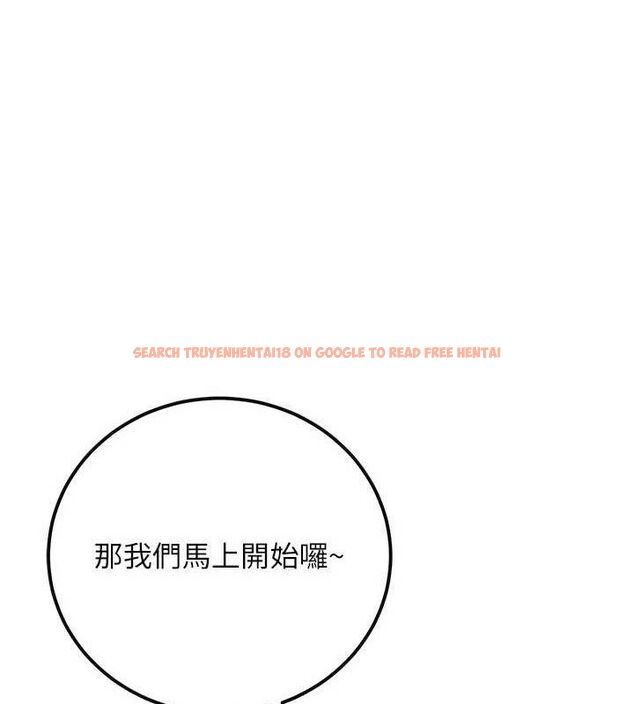 查看漫画公務員的桃色副業 - 第34話-只要給錢,尺度無上限♥ - tymanga.com中的3782548图片 查看漫画公務員的桃色副業 - 第34話-只要給錢,尺度無上限♥ - tymanga.com中的3782548图片