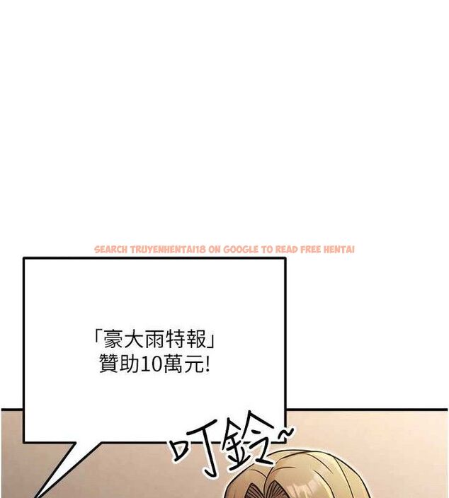 查看漫画公務員的桃色副業 - 第34話-只要給錢,尺度無上限♥ - tymanga.com中的3782554图片 查看漫画公務員的桃色副業 - 第34話-只要給錢,尺度無上限♥ - tymanga.com中的3782554图片
