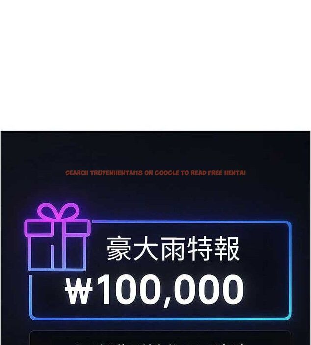 查看漫画公務員的桃色副業 - 第34話-只要給錢,尺度無上限♥ - tymanga.com中的3782557图片 查看漫画公務員的桃色副業 - 第34話-只要給錢,尺度無上限♥ - tymanga.com中的3782557图片