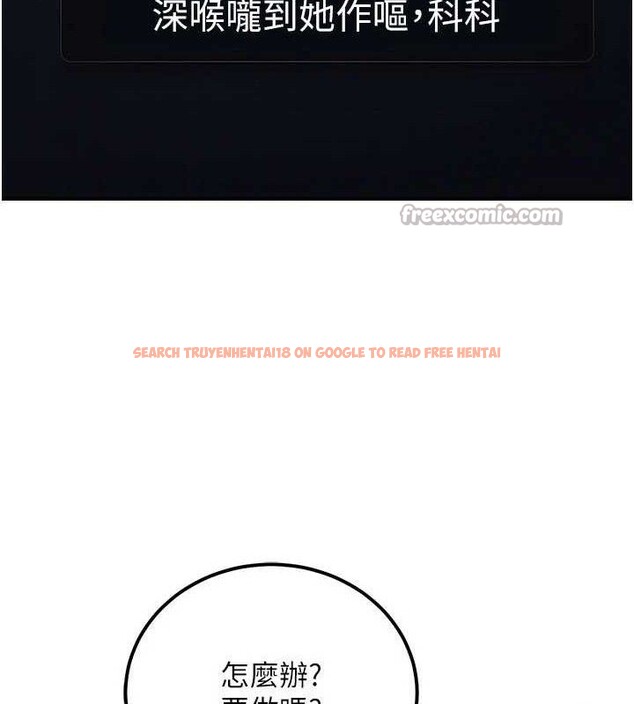 查看漫画公務員的桃色副業 - 第34話-只要給錢,尺度無上限♥ - tymanga.com中的3782558图片 查看漫画公務員的桃色副業 - 第34話-只要給錢,尺度無上限♥ - tymanga.com中的3782558图片