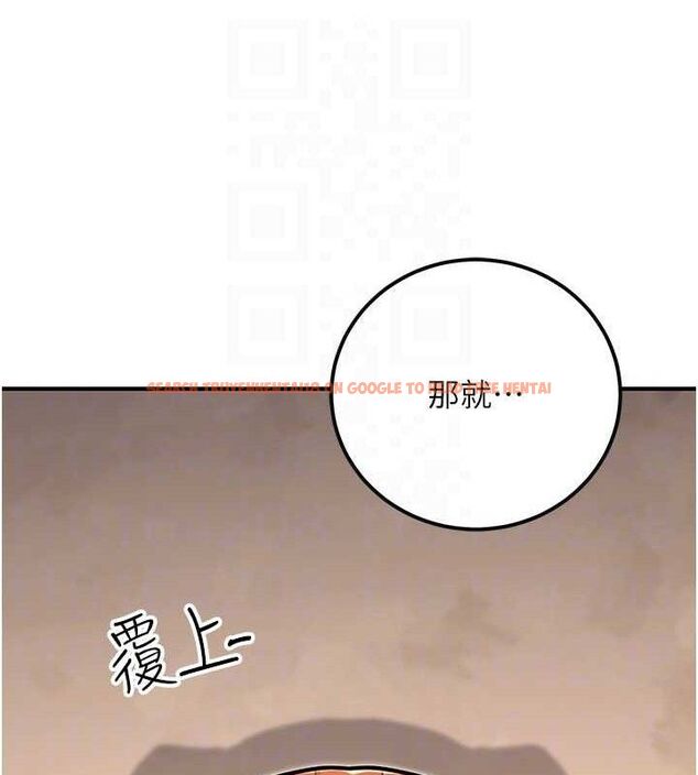 查看漫画公務員的桃色副業 - 第34話-只要給錢,尺度無上限♥ - tymanga.com中的3782563图片 查看漫画公務員的桃色副業 - 第34話-只要給錢,尺度無上限♥ - tymanga.com中的3782563图片