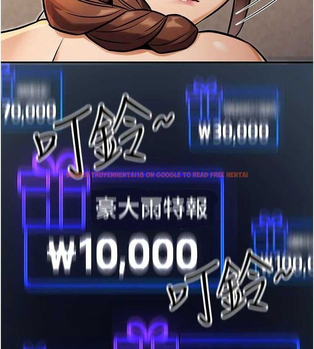 查看漫画公務員的桃色副業 - 第34話-只要給錢,尺度無上限♥ - tymanga.com中的3782583图片 查看漫画公務員的桃色副業 - 第34話-只要給錢,尺度無上限♥ - tymanga.com中的3782583图片