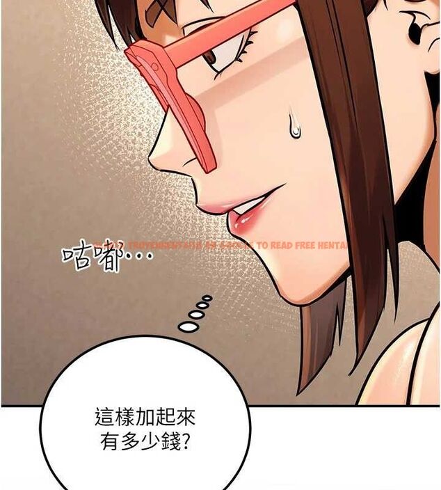 查看漫画公務員的桃色副業 - 第34話-只要給錢,尺度無上限♥ - tymanga.com中的3782592图片 查看漫画公務員的桃色副業 - 第34話-只要給錢,尺度無上限♥ - tymanga.com中的3782592图片