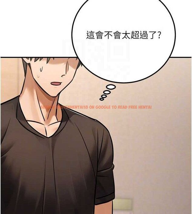 查看漫画公務員的桃色副業 - 第34話-只要給錢,尺度無上限♥ - tymanga.com中的3782619图片 查看漫画公務員的桃色副業 - 第34話-只要給錢,尺度無上限♥ - tymanga.com中的3782619图片