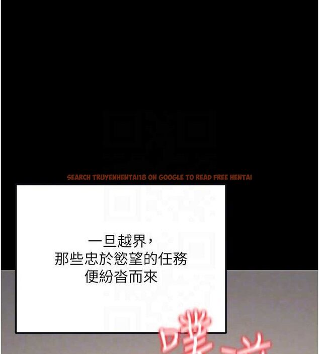 查看漫画公務員的桃色副業 - 第34話-只要給錢,尺度無上限♥ - tymanga.com中的3782644图片 查看漫画公務員的桃色副業 - 第34話-只要給錢,尺度無上限♥ - tymanga.com中的3782644图片