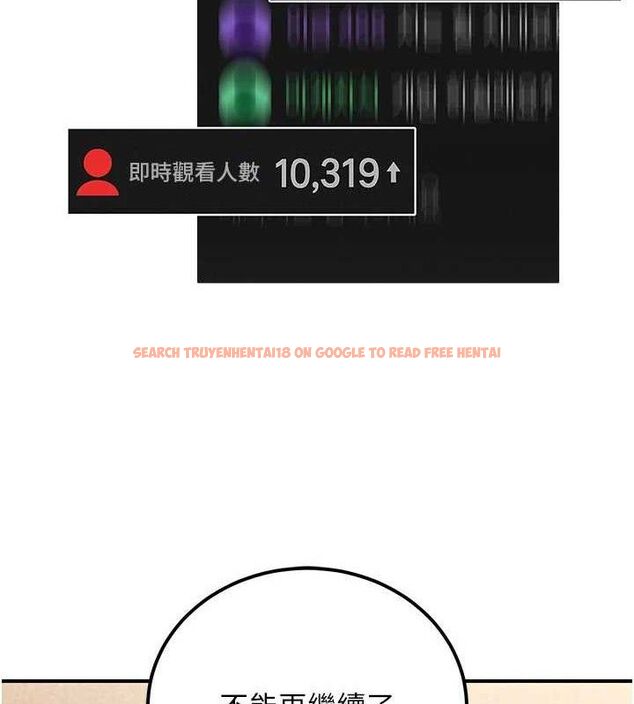 查看漫画公務員的桃色副業 - 第34話-只要給錢,尺度無上限♥ - tymanga.com中的3782662图片 查看漫画公務員的桃色副業 - 第34話-只要給錢,尺度無上限♥ - tymanga.com中的3782662图片