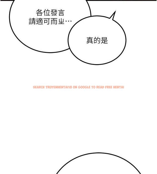 查看漫画公務員的桃色副業 - 第34話-只要給錢,尺度無上限♥ - tymanga.com中的3782664图片 查看漫画公務員的桃色副業 - 第34話-只要給錢,尺度無上限♥ - tymanga.com中的3782664图片