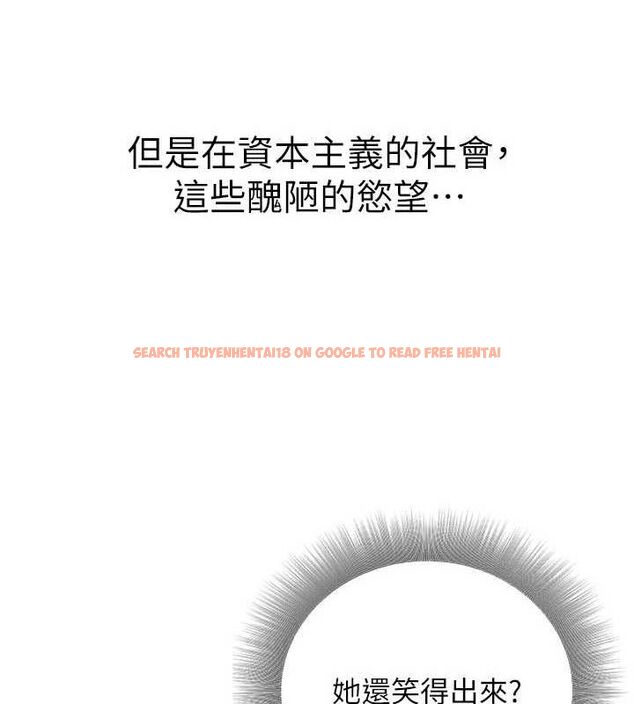 查看漫画公務員的桃色副業 - 第34話-只要給錢,尺度無上限♥ - tymanga.com中的3782669图片 查看漫画公務員的桃色副業 - 第34話-只要給錢,尺度無上限♥ - tymanga.com中的3782669图片