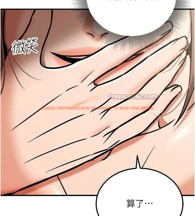 查看漫画公務員的桃色副業 - 第34話-只要給錢,尺度無上限♥ - tymanga.com中的3782670图片 查看漫画公務員的桃色副業 - 第34話-只要給錢,尺度無上限♥ - tymanga.com中的3782670图片