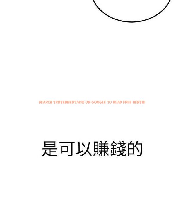 查看漫画公務員的桃色副業 - 第34話-只要給錢,尺度無上限♥ - tymanga.com中的3782671图片 查看漫画公務員的桃色副業 - 第34話-只要給錢,尺度無上限♥ - tymanga.com中的3782671图片