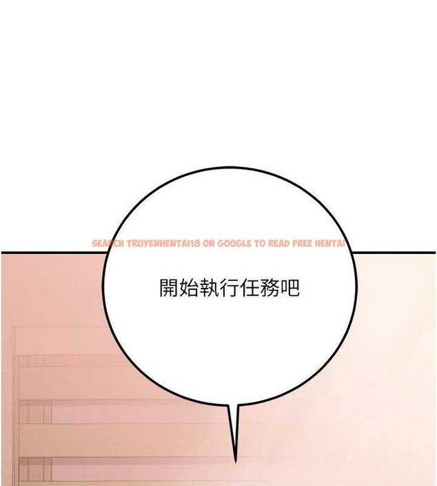 查看漫画公務員的桃色副業 - 第34話-只要給錢,尺度無上限♥ - tymanga.com中的3782672图片 查看漫画公務員的桃色副業 - 第34話-只要給錢,尺度無上限♥ - tymanga.com中的3782672图片