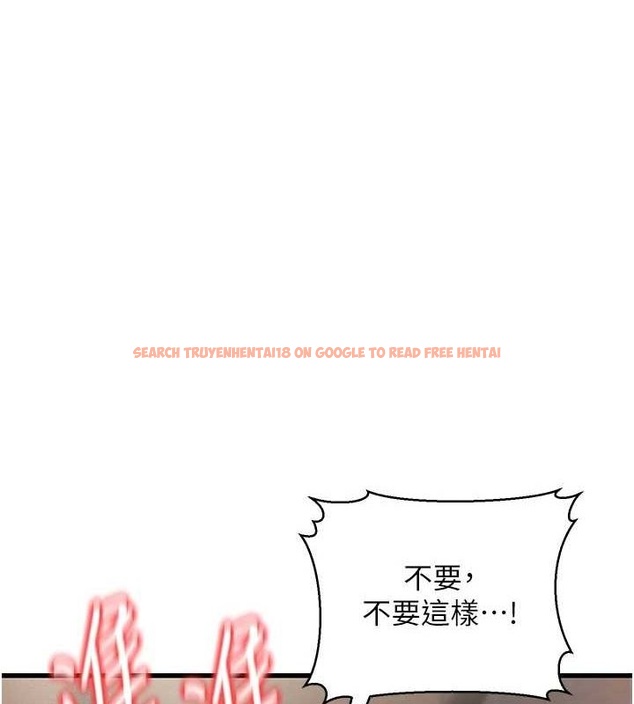 查看漫画公務員的桃色副業 - 第9話-乖乖承認妳高潮了 - tymanga.com中的3158201图片