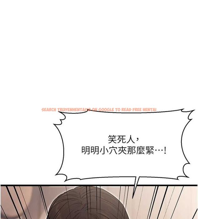 查看漫画公務員的桃色副業 - 第9話-乖乖承認妳高潮了 - tymanga.com中的3158204图片