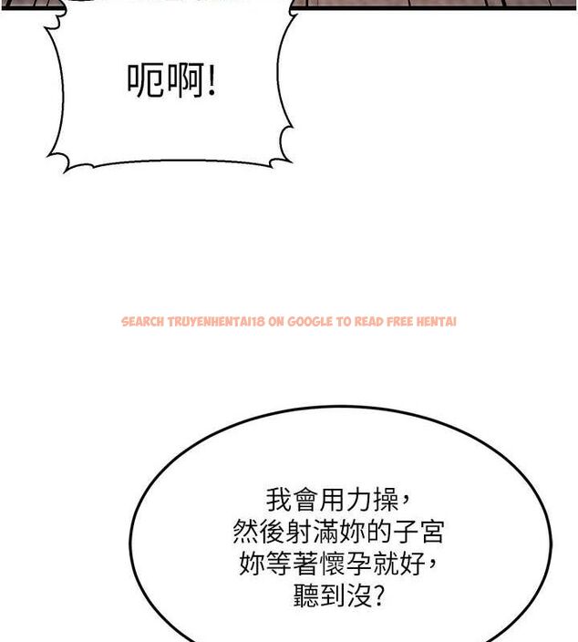 查看漫画公務員的桃色副業 - 第9話-乖乖承認妳高潮了 - tymanga.com中的3158207图片