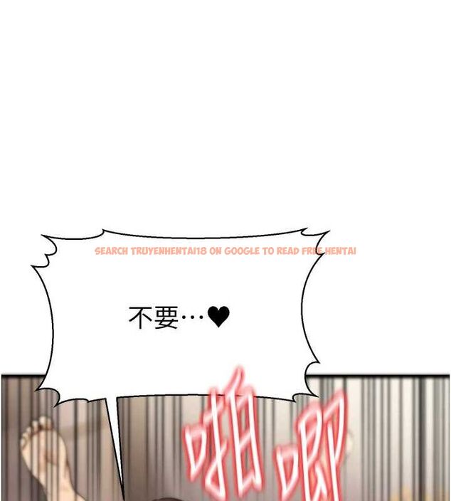 查看漫画公務員的桃色副業 - 第9話-乖乖承認妳高潮了 - tymanga.com中的3158210图片
