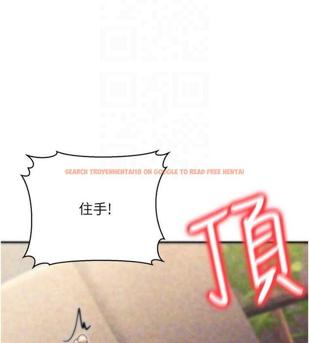 查看漫画公務員的桃色副業 - 第9話-乖乖承認妳高潮了 - tymanga.com中的3158216图片