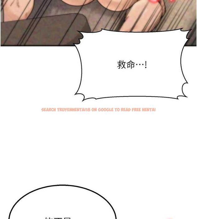 查看漫画公務員的桃色副業 - 第9話-乖乖承認妳高潮了 - tymanga.com中的3158218图片