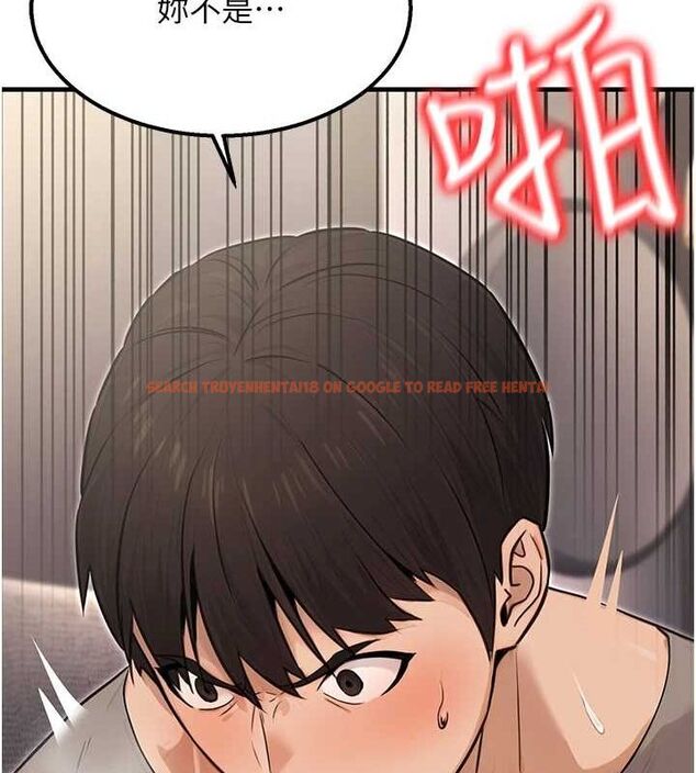 查看漫画公務員的桃色副業 - 第9話-乖乖承認妳高潮了 - tymanga.com中的3158219图片