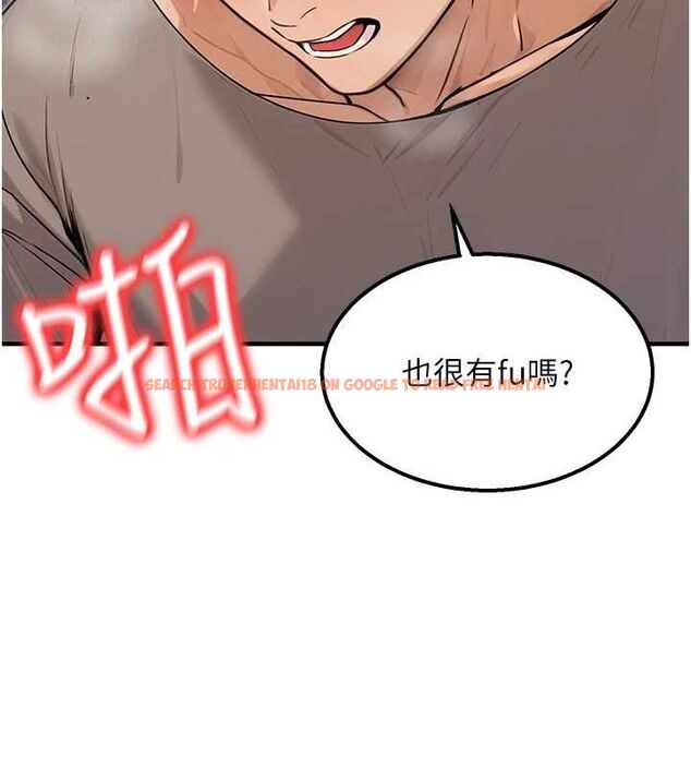 查看漫画公務員的桃色副業 - 第9話-乖乖承認妳高潮了 - tymanga.com中的3158220图片