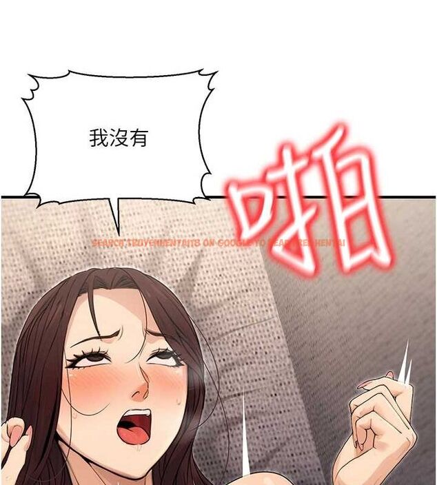 查看漫画公務員的桃色副業 - 第9話-乖乖承認妳高潮了 - tymanga.com中的3158221图片