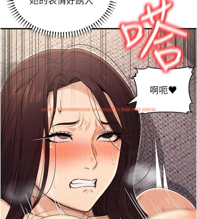查看漫画公務員的桃色副業 - 第9話-乖乖承認妳高潮了 - tymanga.com中的3158226图片